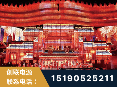 昌吉-2021央视春晚舞台项目
