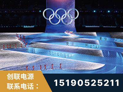 昌吉-2022北京冬奥会